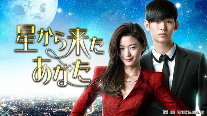 惚れられた男に「未来が見える」と言われ…“日常離れ”の展開に！