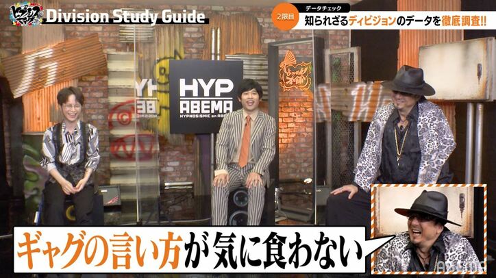 ボケの大渋滞はオオサカスタイル!『ヒプマイ』キャスト陣による勉強会に「しんどいwww」「はらいたいwww」と視聴者大爆笑