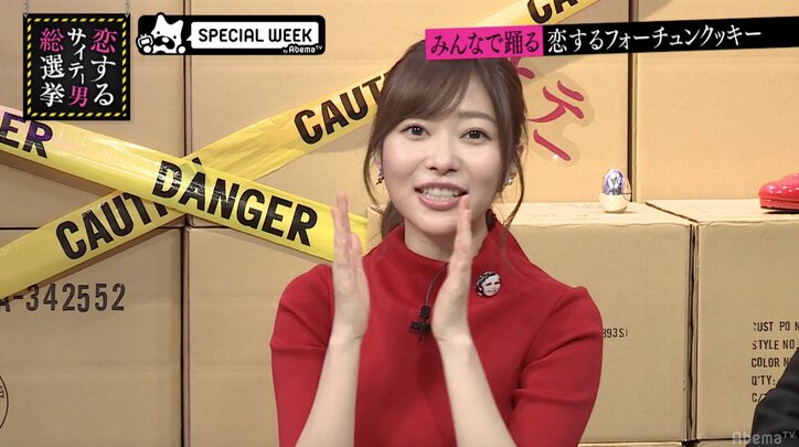 指原莉乃のサプライズバースデー　ブラマヨ・エロメンら出演の恋チュン動画に感激