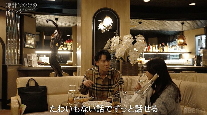 【写真・画像】年収1億円の東大卒エリートに27歳人気モデルが絶句「…すごいですよね」　2枚目