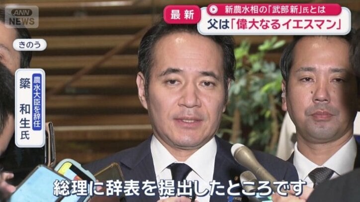 簗和生氏