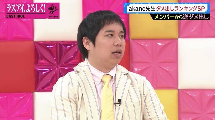 「大阪人のくせに…」ラストアイドルの鬼振付師・akane先生の言葉に岡村茉奈が悲鳴