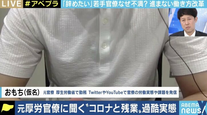「このまま若手官僚がいなくなれば、国民生活に影響が出るおそれ」国会の慣習、コロナ対応…霞が関の過酷な労働実態
