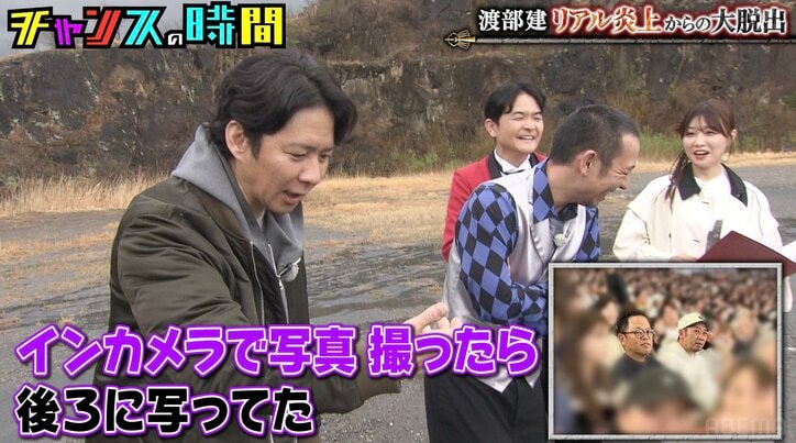 【写真・画像】渡部建、WBC観戦中の自撮りに写り込んだ人物に衝撃「家族に送ろうと思った」　2枚目