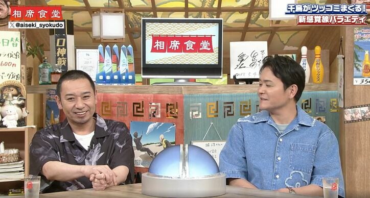 【写真・画像】千鳥ノブ、リクガメのリアルすぎる交尾に衝撃「大悟やん、大悟の映像ですよね？」　2枚目