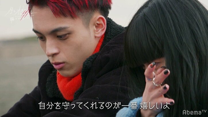 切なすぎる展開…しょうたろうとコア、中間告白前に2人から呼び出されたヒナは心が揺れ…『月とオオカミちゃん』第5話