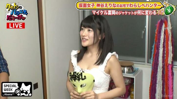 仮面女子・神谷えりな、70万円のイヤリングを仲間に差し出され…タカトシもグループ内格差に絶句