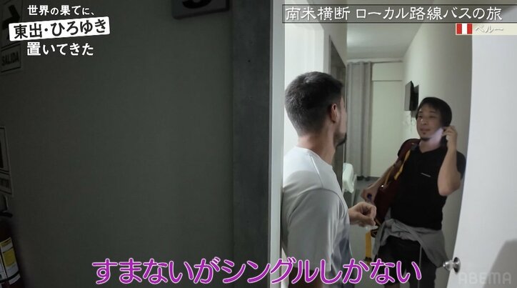 【写真・画像】東出昌大、南米のセクシー美女2人組にご満悦「よかったね東出」「ガチモンの美女やん」ニッコニコの笑顔が話題に（タイトル仮）　6枚目