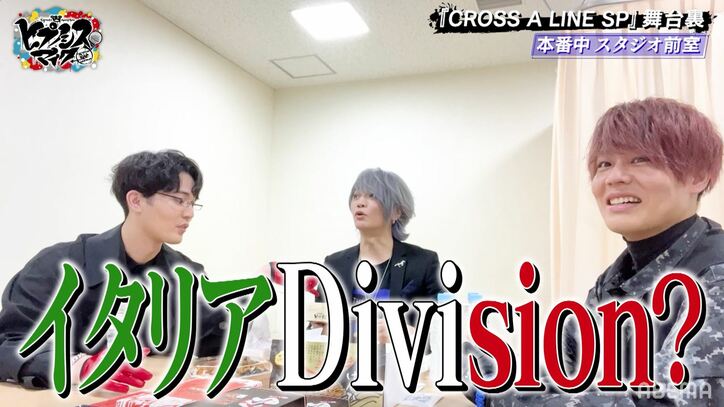 『ヒプマイ』3時間生放送の舞台裏をカメラが捉えた！ライブ直後や前室風景などディビジョンごとに密着!!