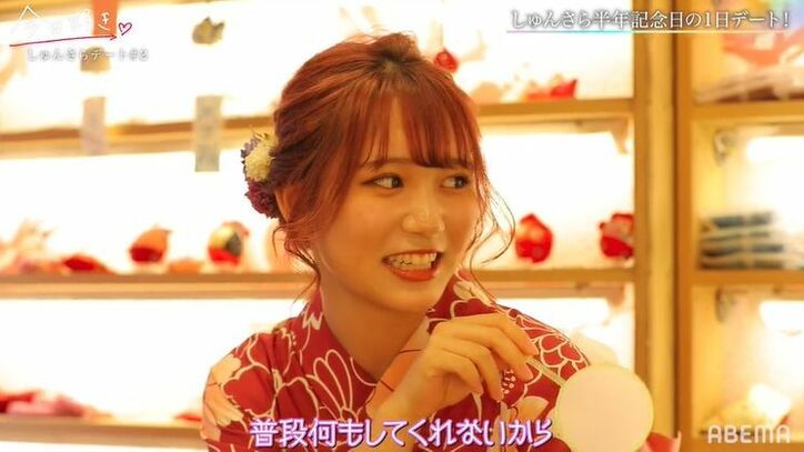 「キュンキュンさせてくれる?」『今日好き』カップル“しゅんさら”の半年記念日デートでさらがお願い