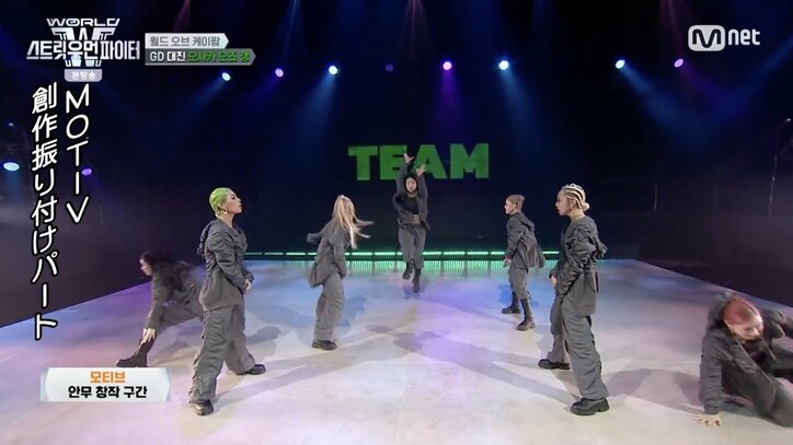 『WORLD OF STREET WOMAN FIGHTER』／(C)CJ ENM Co., Ltd, All Rights Reserved