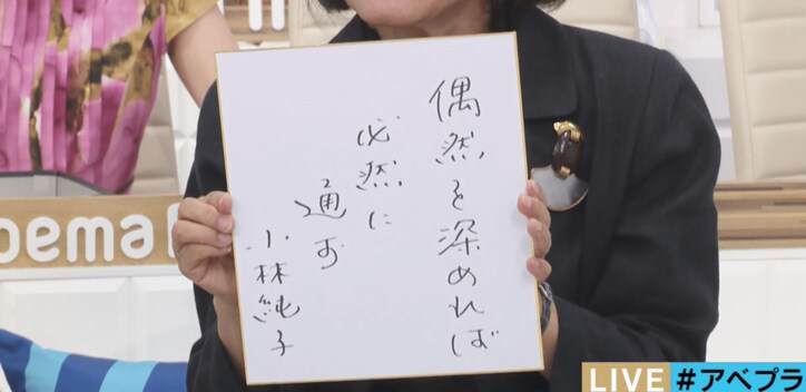 「トイレをおしゃれに」日本トイレ協会が唯一認めるデザイナー・小林純子さん、驚きのデザインの裏側