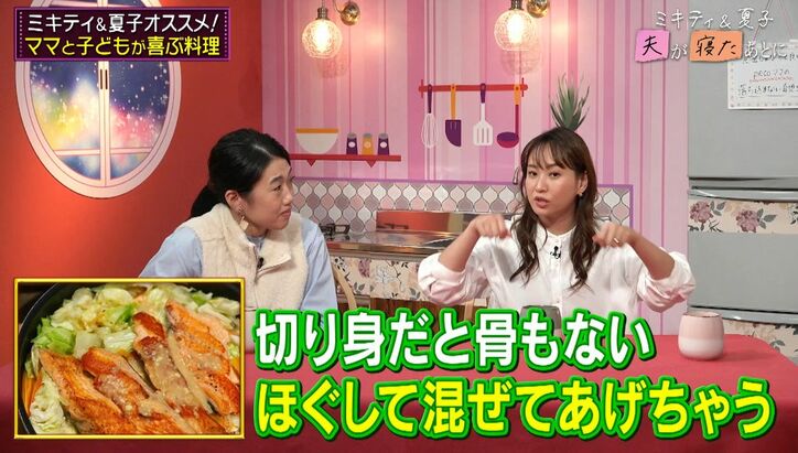 【写真・画像】peco、6歳息子は「優しい部分はパパの影響が大きい」りゅうちぇる優しさが引き継がれた息子のエピソードを明かす 3枚目