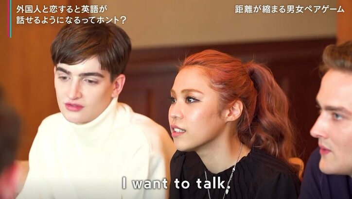 ゆりやんレトリィバァ、外国人とのコミュニケーションは「リアクションも大事」