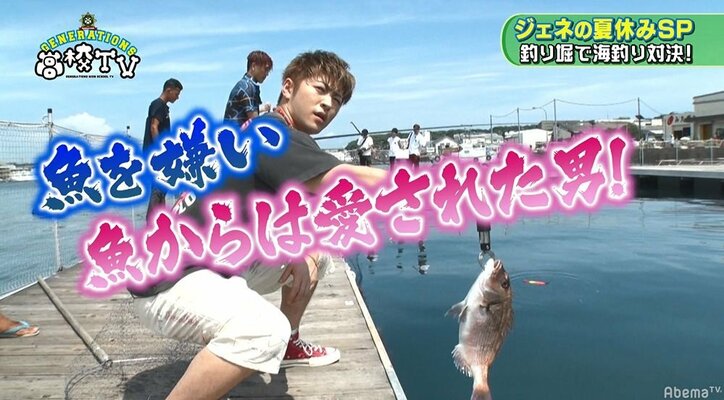 GENERATIONS、ドローンの操縦に大はしゃぎ!海で夏休みを堪能(AbemaTV)