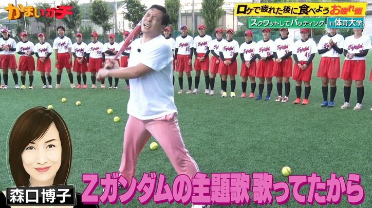 インディアンス田渕、好きな女性芸能人の名前を大声で叫ぶ「今度ごはんどうですか？」