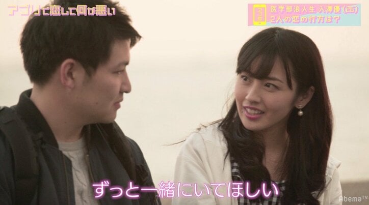 『アプリで恋して何が悪い』振り回しちゃう系女子の恋が完結