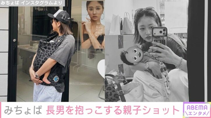 みちょぱ Instagramより
