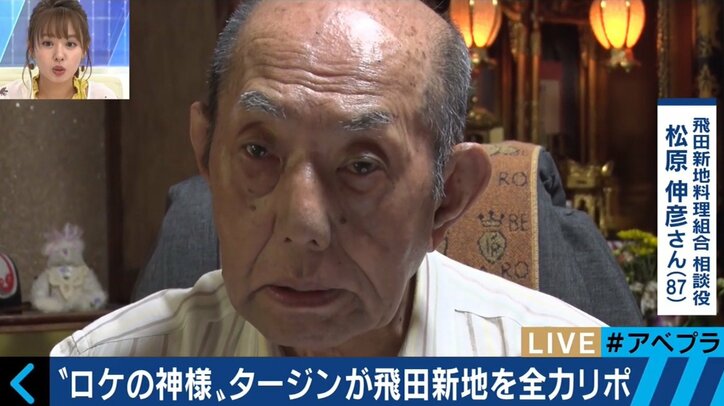 風俗も関西が一番?飛田新地を"最強レポーター"が取材