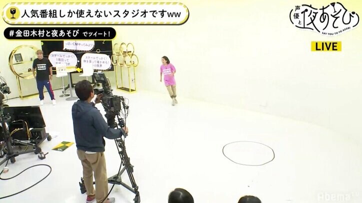 “珍獣”声優・金田朋子、観覧客に「謎の頭痛が起こるかも」と注意喚起 2枚目