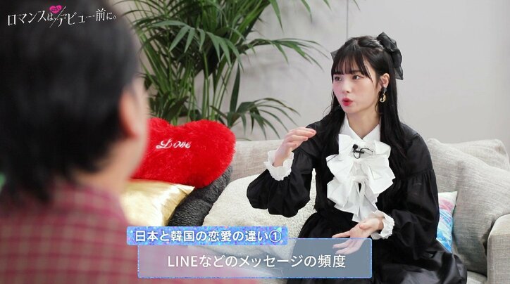 30分以内に返信しないと浮気！？“男女の友情”で揉めがち！韓国の厳しい恋愛ルール