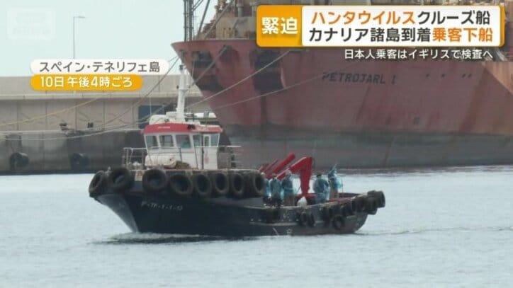 日本人を乗せたとみられる小型船