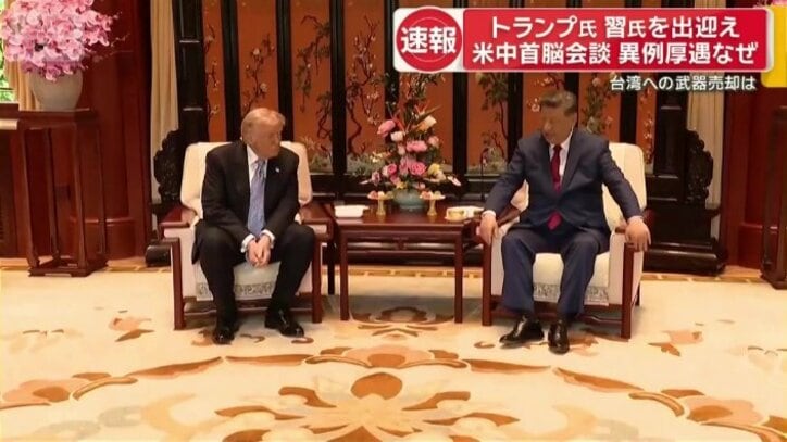 5月の米中首脳会談