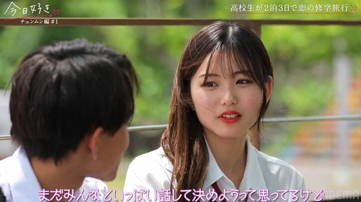大人っぽい高2女子「触ってみて」ナチュラルボディタッチのおねだりに大友花恋も脱帽『今日好き』チュンムン編1話