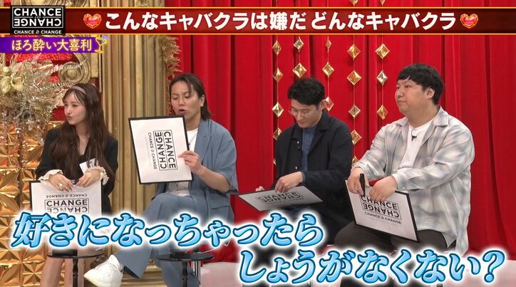 【写真・画像】キャバ嬢と黒服が恋愛したらどうなる？“予約できないキャバ嬢”重たい罰を解説　2枚目