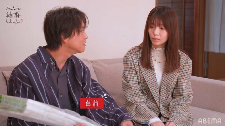 島崎遥香「結婚といえばこれかなって…」夫・佐野岳との新居に持ってきたもの『私たち結婚しました3』第2話
