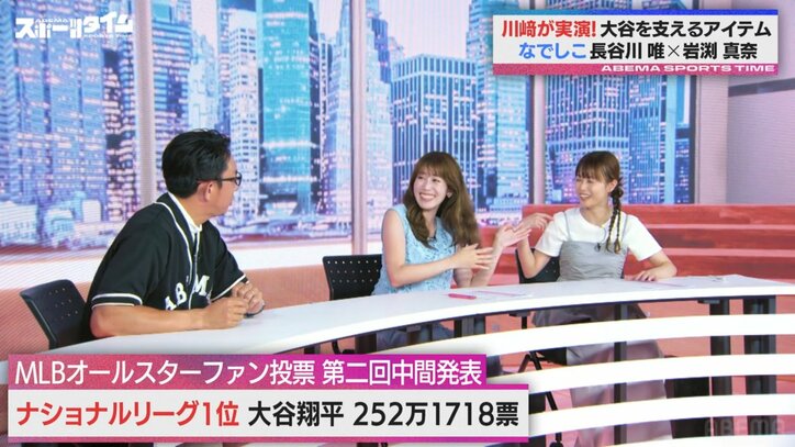 【写真・画像】　2枚目