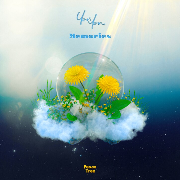 YonYon、2年ぶりの新曲「Memories」を配信。リリースを記念して主宰レーベルのポップアップ開催も。 2枚目