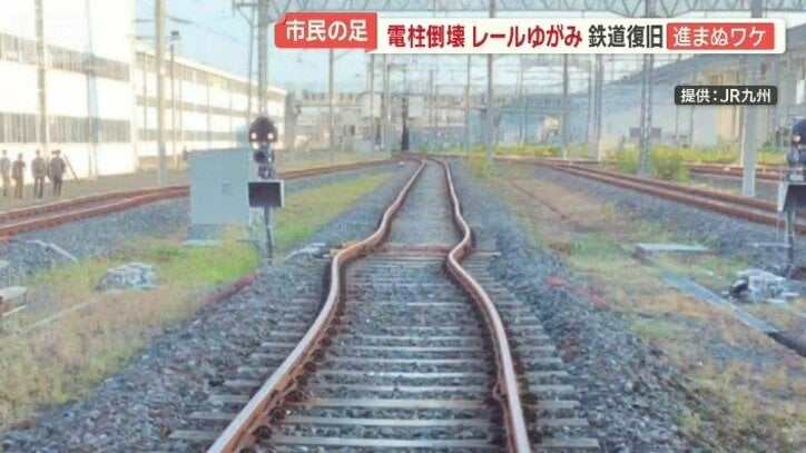 九州新幹線ではレールにゆがみ