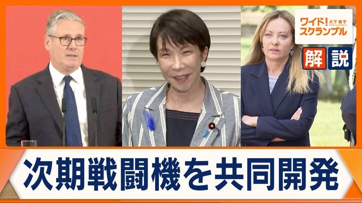 日英伊で共同開発「次期戦闘機」に注目 NATO組織に自衛官派遣…日本政府の狙いは