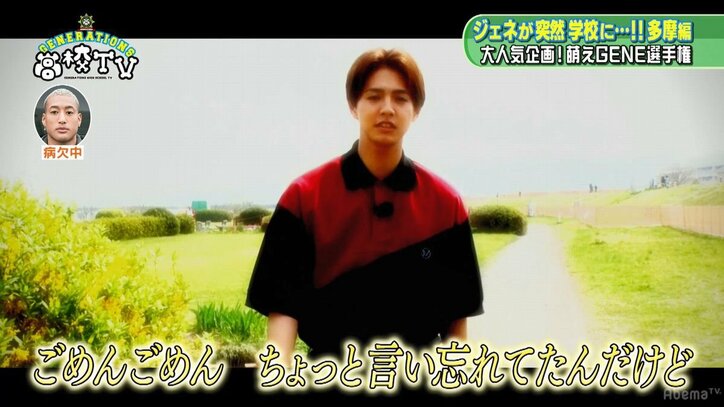 「奪いに行っちゃうよ」王子・涼太、キュンキュン台詞を炸裂！