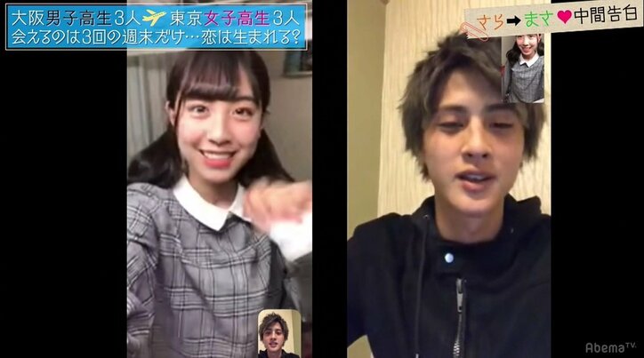 『恋ステ』中間告白でゆいPしみじみ「想いって伝わるんだね」