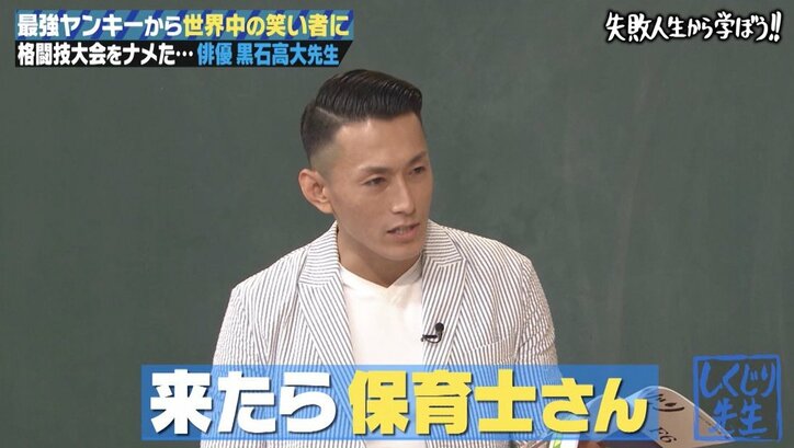 “2秒失神KO動画”が世界中に拡散、再生数は500万回以上！　試合後の言葉にスタジオが驚愕