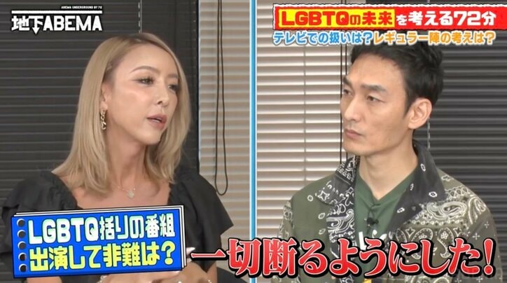 GENKING. 偽りのユニセックスキャラで恋人を傷つけ、仕事をセーブ「一切断るようにしていた」仕事内容とは？