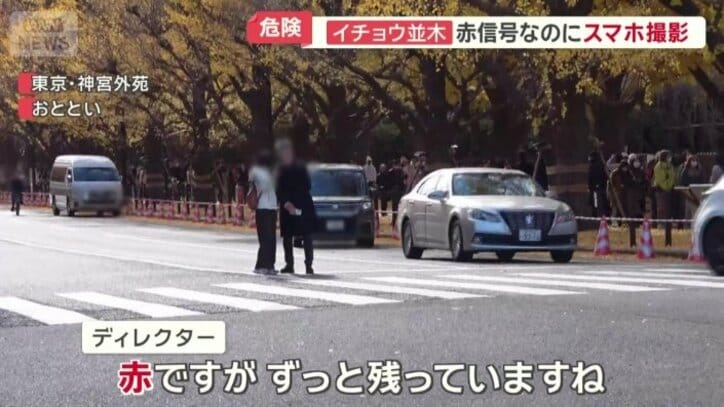 横断歩道の真ん中で