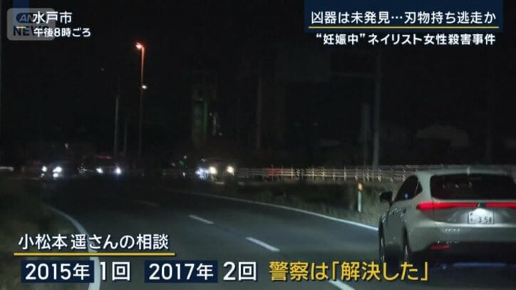 人間関係をめぐるトラブル