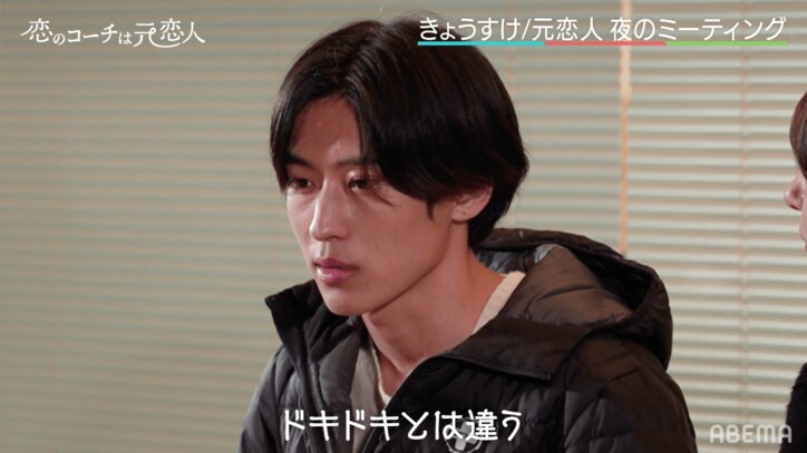 山崎賢人似イケメンの新恋人候補に嫉妬むき出し 元カノがデートに同伴し ふとした瞬間に好きだなって ニュース Abema Times