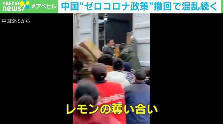 本当の感染者数は一日数千万人規模？ 中国の“ゼロコロナ撤回”は「タイミングが悪すぎる」 春節控え「ブレーキをかけなければ信じられない感染爆発に」