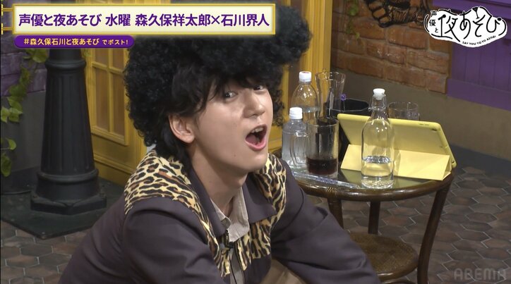 【写真・画像】森久保祥太郎＆石川界人＆戸谷菊之介、声優ツッパリ三人衆、参上！？己の“武勇伝”でガチンコ対決！　5枚目