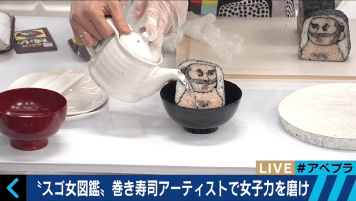 世界が賞賛し拡散した　巻き寿司アーティスト・たまちゃん