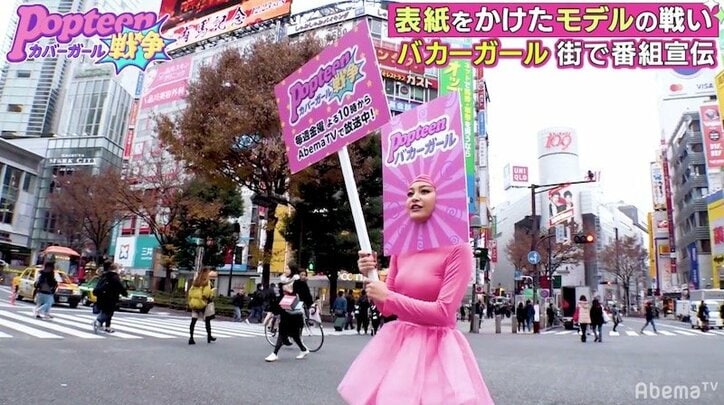 “No.1バカーガール”れいぽよ、恥ずかしすぎる罰ゲームに「最悪だ……」