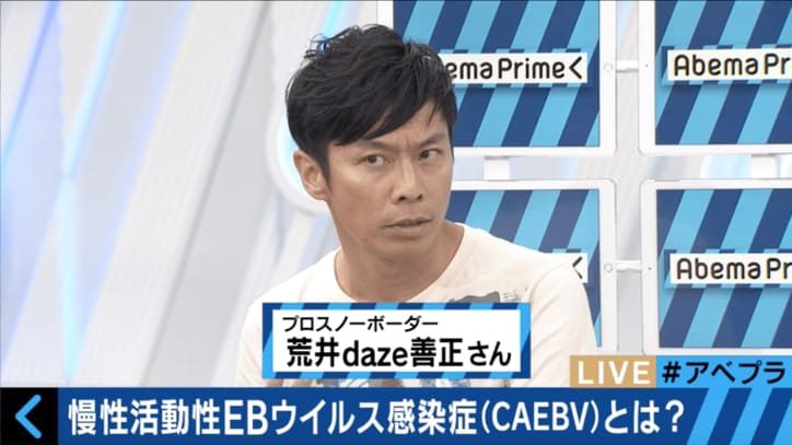 声優・松来未祐の命奪った難病「CAEBV」とは？　専門家が解説