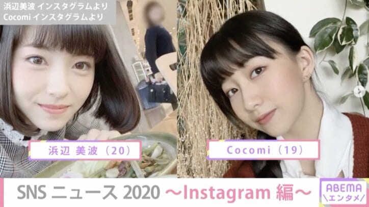 TikTokで『香水』の大ブーム、Twitterで異彩放つ長州力、誹謗中傷による事件… 新時代到来、SNSの2020年を振り返る