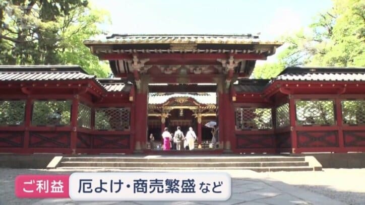 根津神社