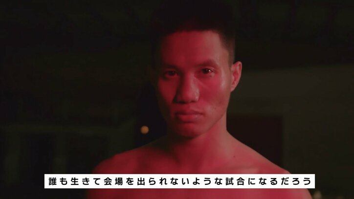 【RIZIN】堀口恭司がKO宣言「自分のスタイルで倒しにいく」　ウィン「生きて会場から出られない試合に」