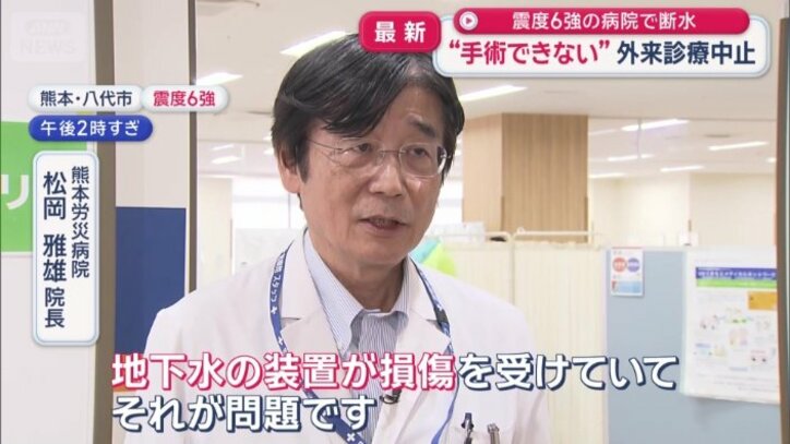 熊本労災病院　松岡雅雄院長